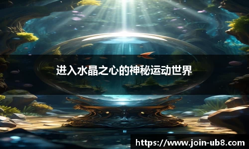 优游国际官方网站