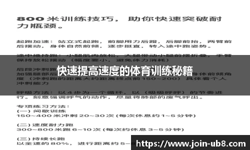 优游国际官方网站