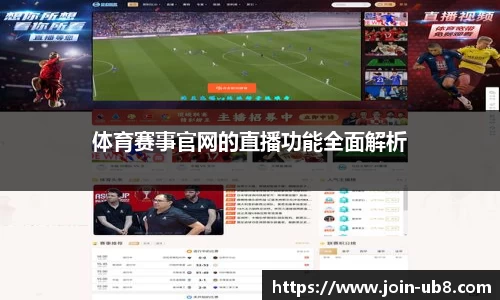 优游国际平台