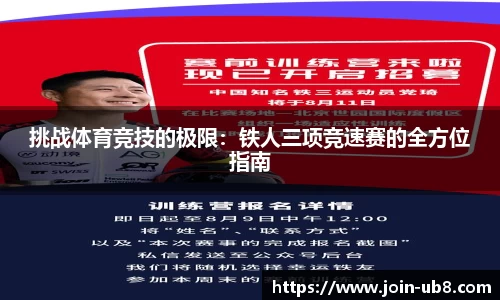 优游国际官网