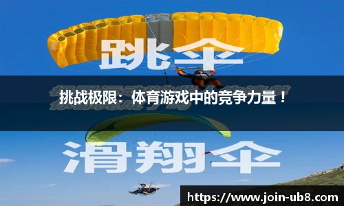 优游国际