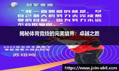 优游国际官方网站