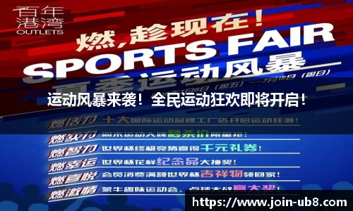 优游国际官方网站